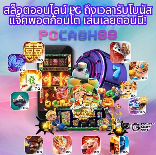 เลิศล็อตโต้
