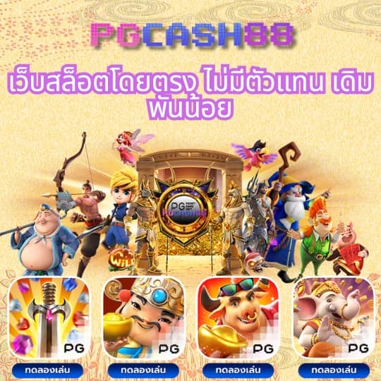 เลิศล็อตโต้