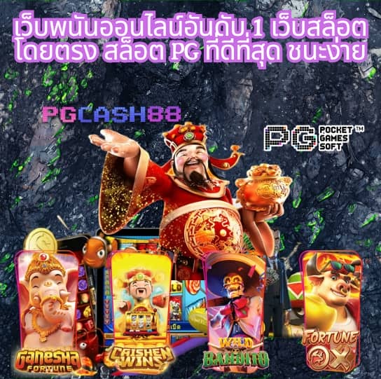 เลิศล็อตโต้